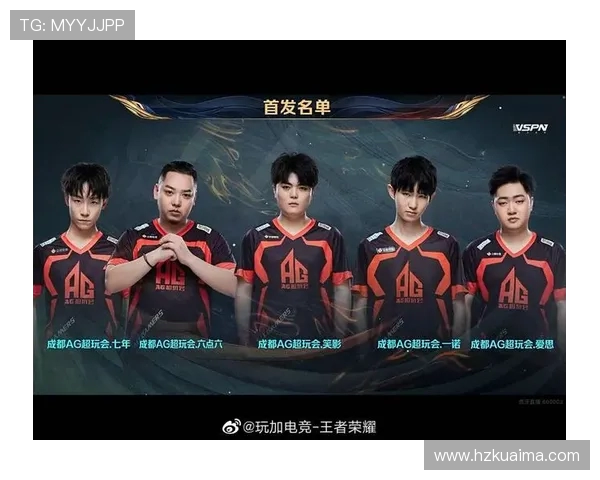 WE在世界冠军杯中的精彩表现与实力分析